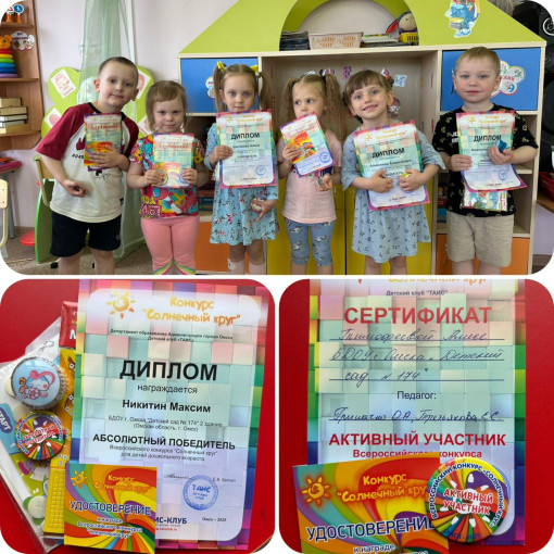 "Подведение итогов в группе "Улыбка" (филиал) "Подведение итогов в группе "Улыбка" (филиал).